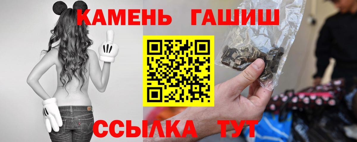 Гашиш Изолятор Белореченск