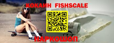 кокаин VHQ Туймазы