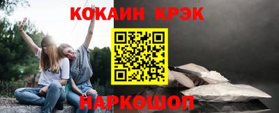 кокаин VHQ Туймазы