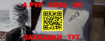 кокаин VHQ Туймазы