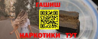 гашиш Тула