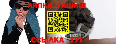 гашиш Тула