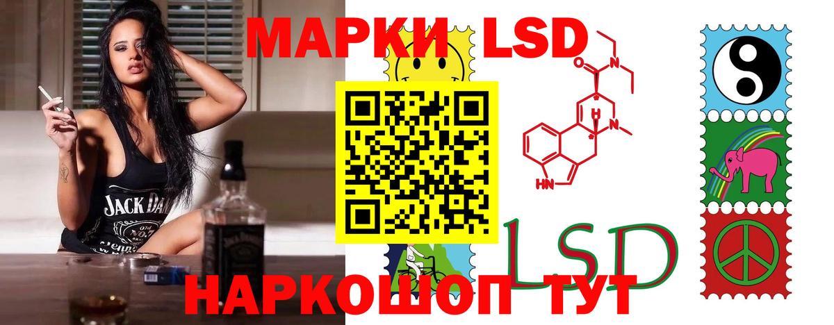Белореченск  Лсд 25 экстази ecstasy  Лсд 25 экстази кислота  Вход с VPN 
