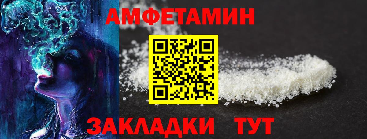 МЕТАМФЕТАМИН кристалл  Вход с VPN  МЕТАМФЕТАМИН кристалл  Белореченск 