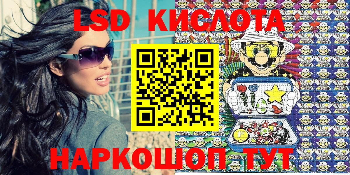 Наркотические марки  Марки NBOMe 1500мкг  Вход с VPN  Марки NBOMe 1500мкг  Белореченск 