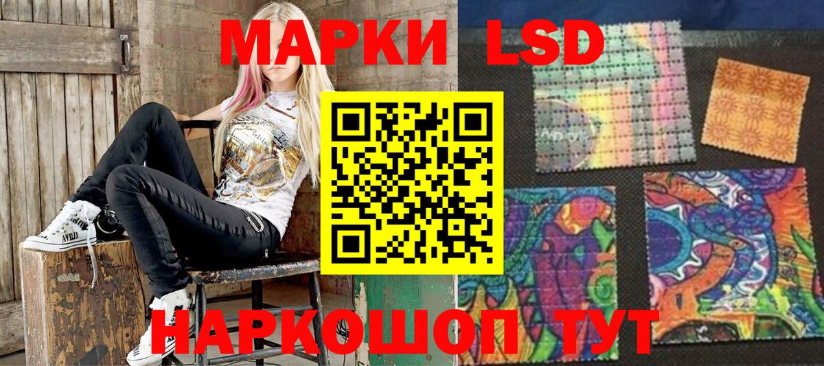 Марки N-bome 1,8мг Белореченск